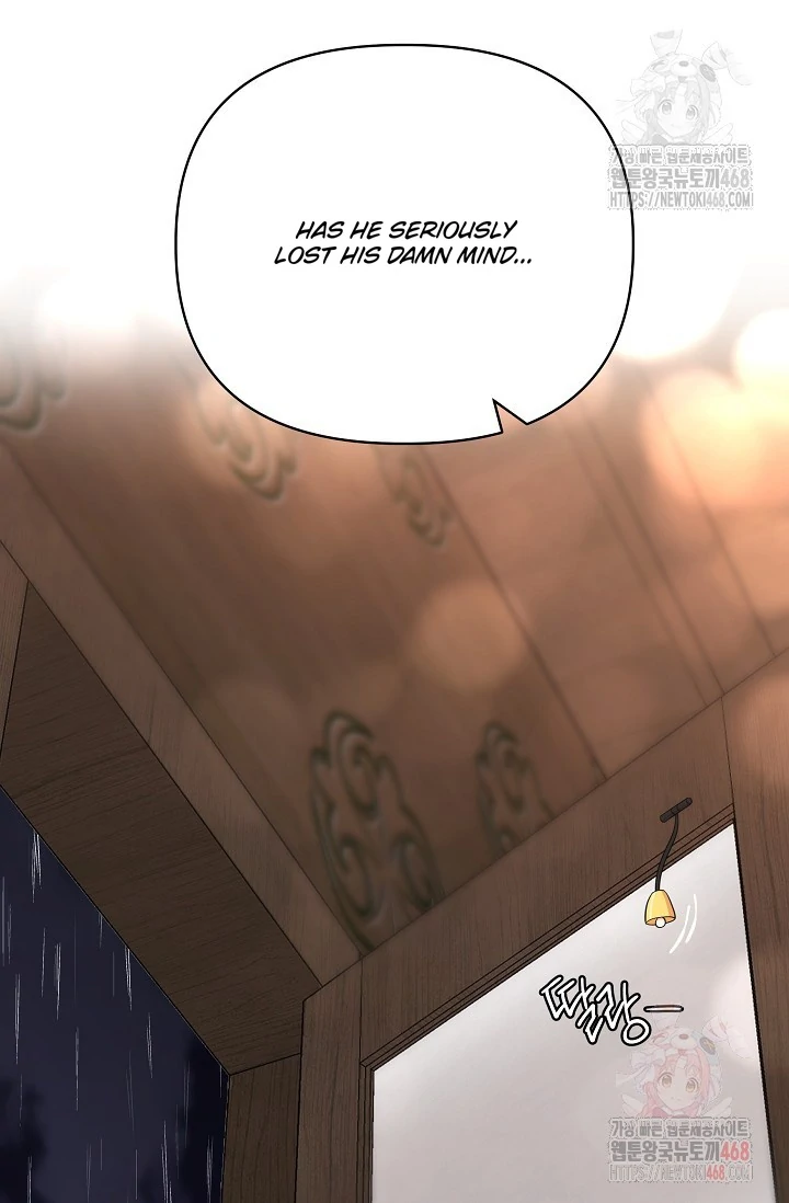 Chairman, Cut the crap - Chapter 3 manhwa