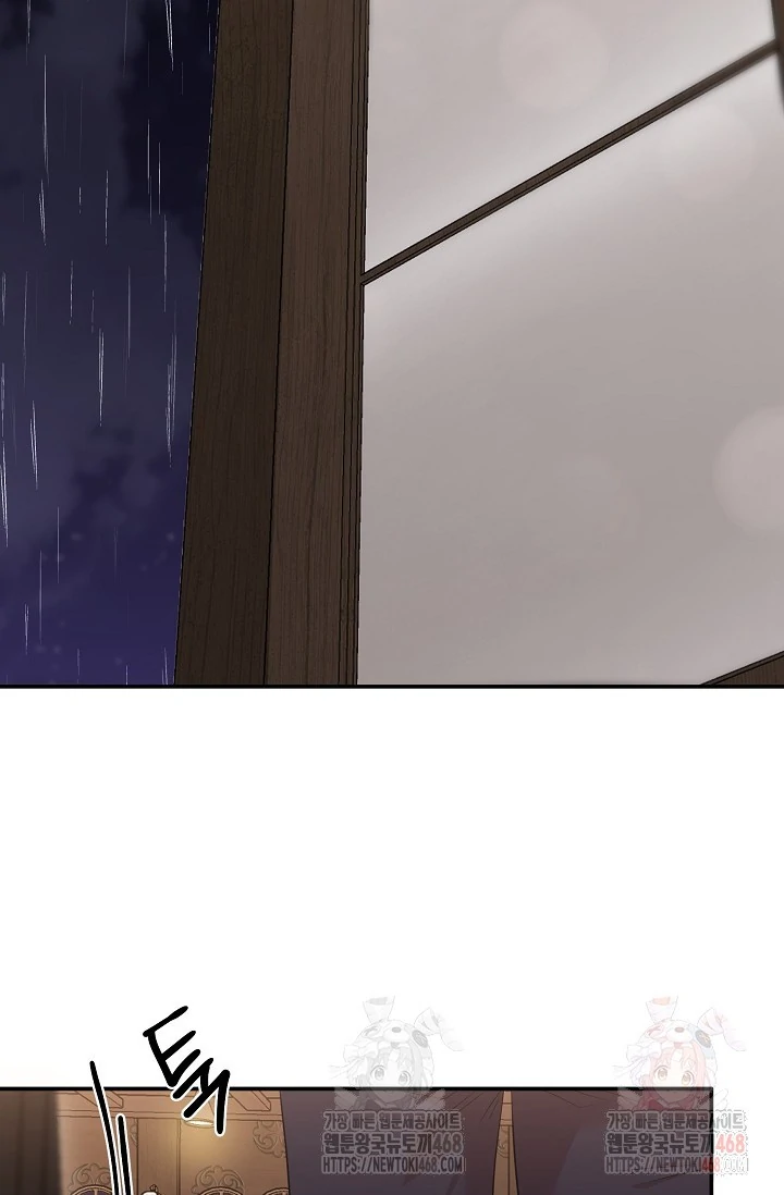 Chairman, Cut the crap - Chapter 3 manhwa