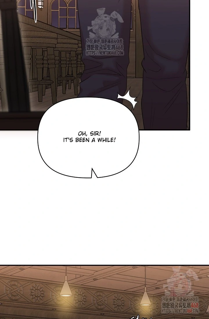Chairman, Cut the crap - Chapter 3 manhwa