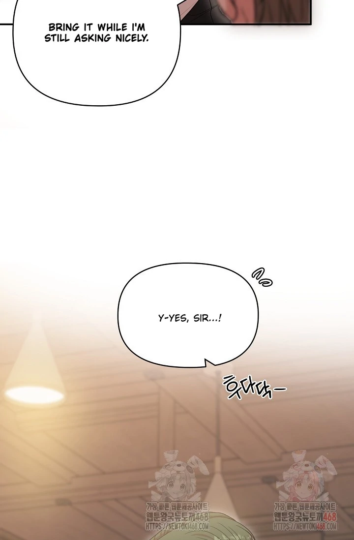 Chairman, Cut the crap - Chapter 3 manhwa
