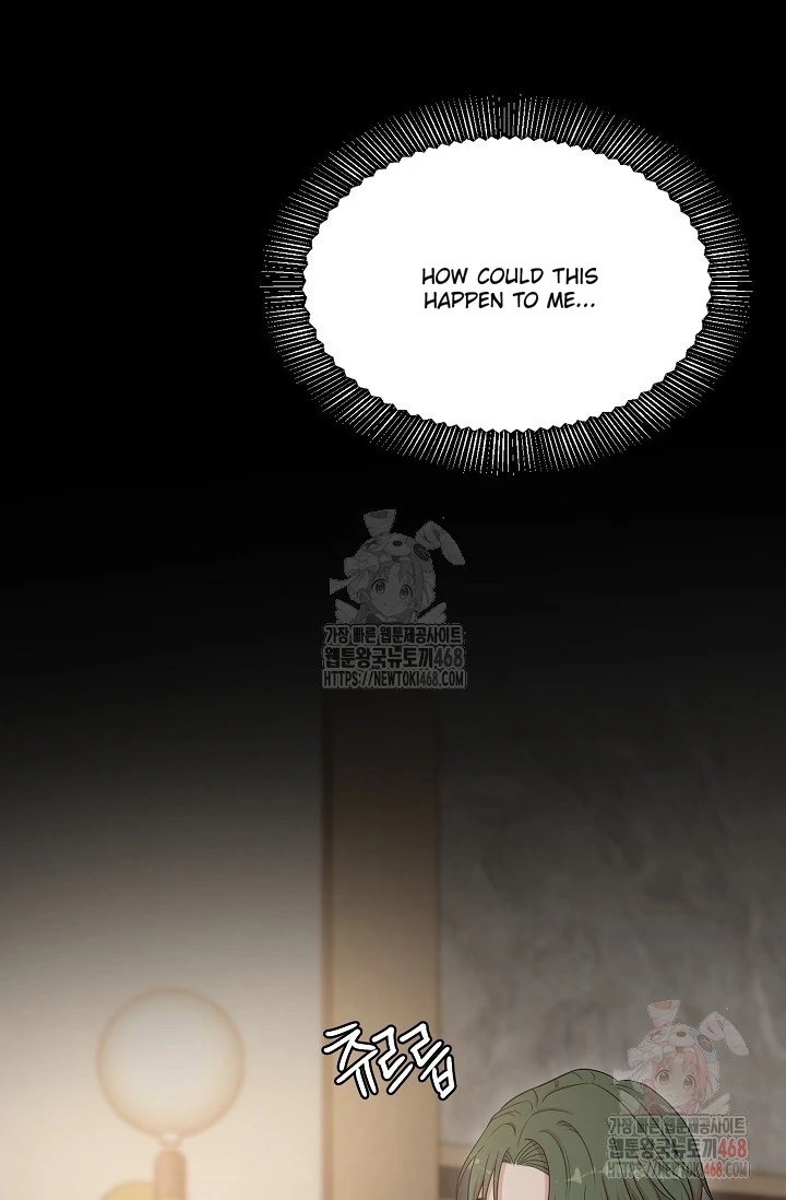 Chairman, Cut the crap - Chapter 3 manhwa