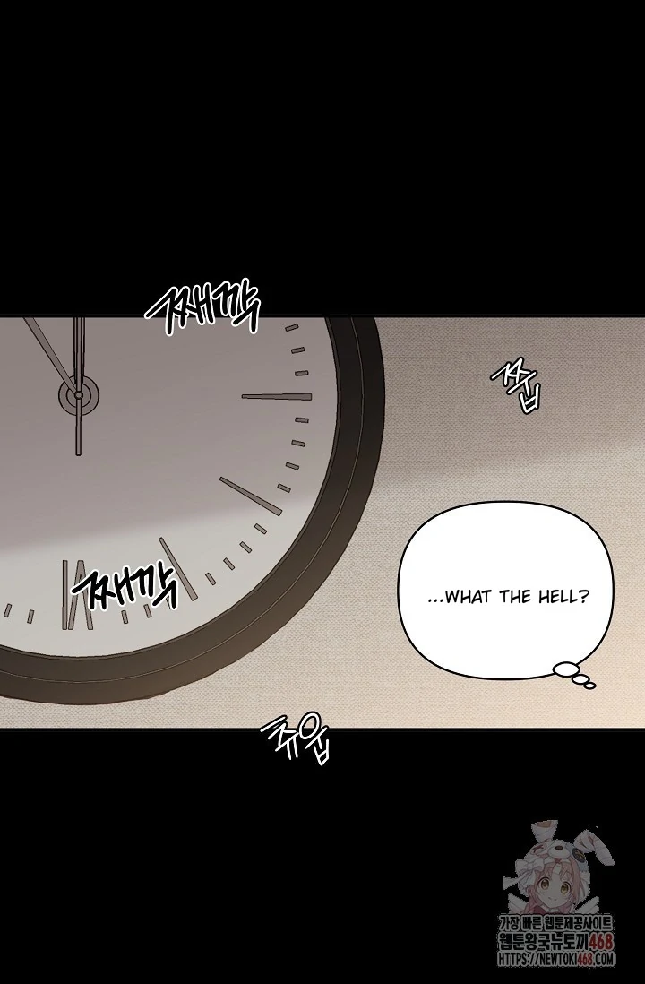 Chairman, Cut the crap - Chapter 3 manhwa