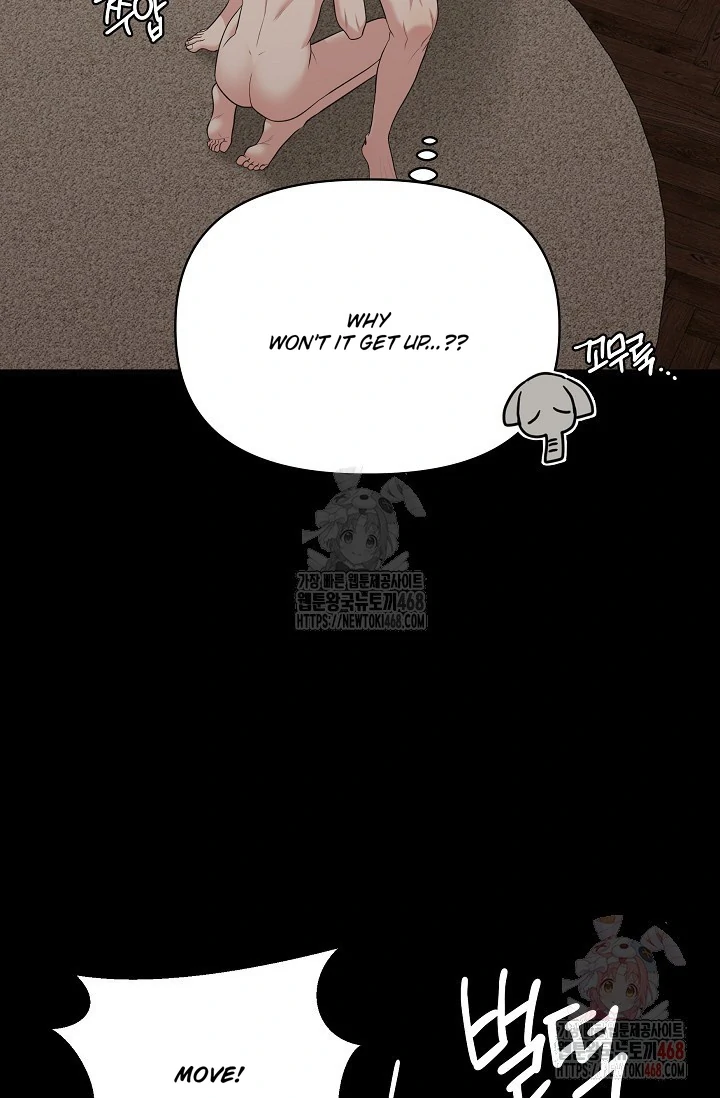 Chairman, Cut the crap - Chapter 3 manhwa