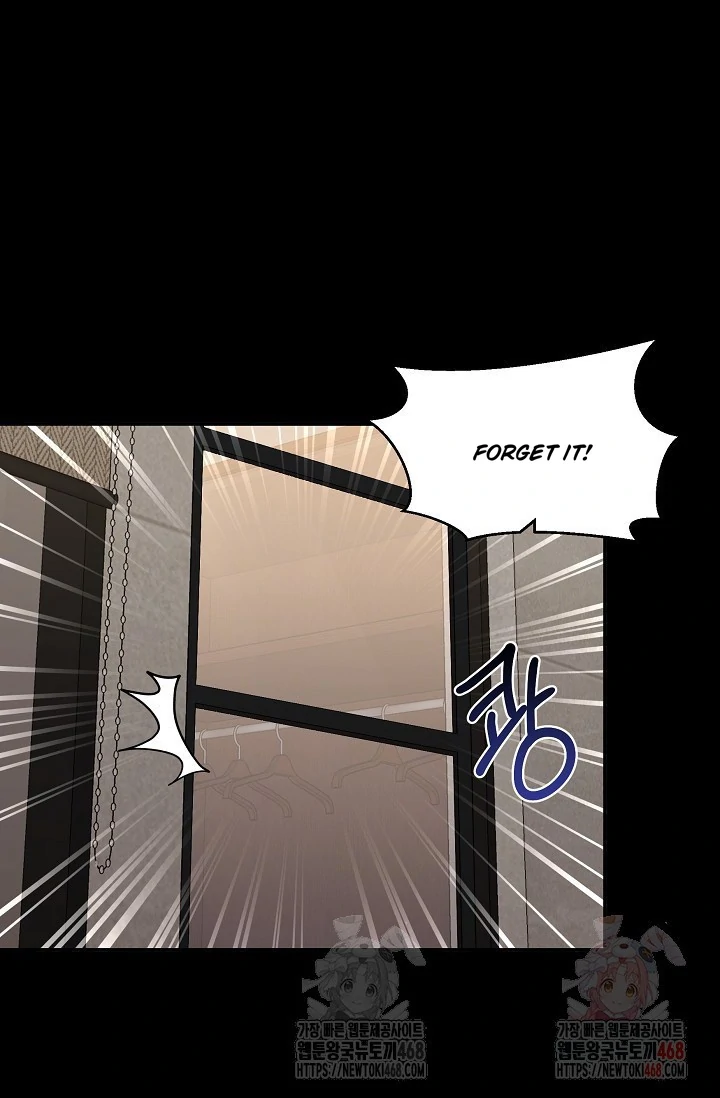 Chairman, Cut the crap - Chapter 3 manhwa