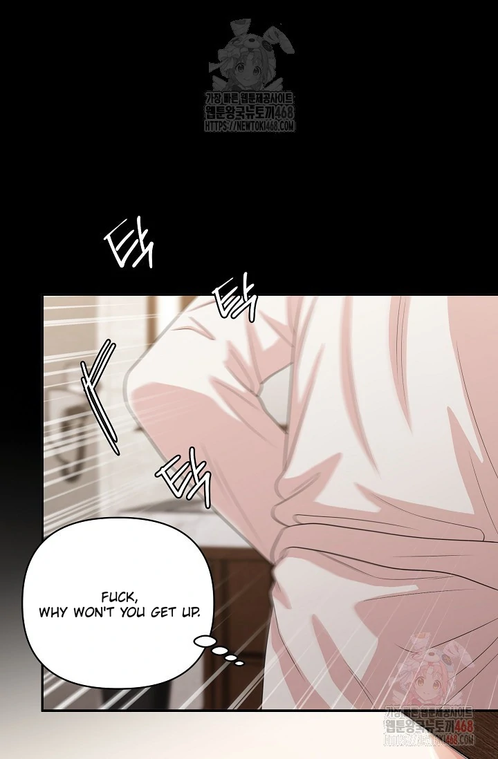 Chairman, Cut the crap - Chapter 3 manhwa