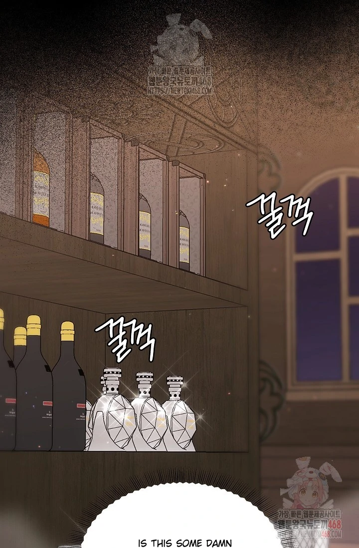 Chairman, Cut the crap - Chapter 3 manhwa