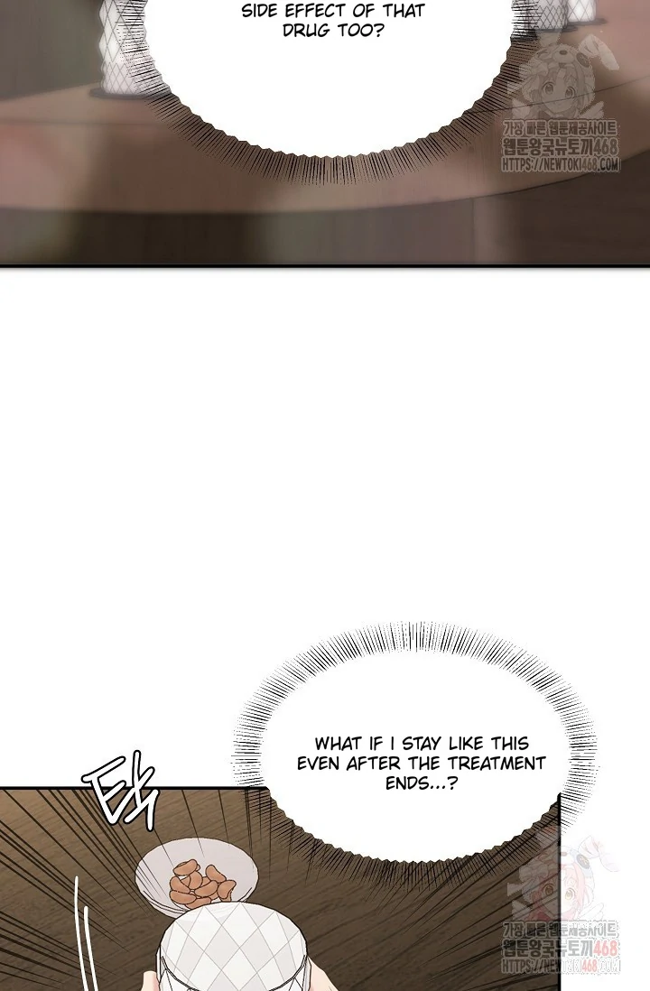 Chairman, Cut the crap - Chapter 3 manhwa
