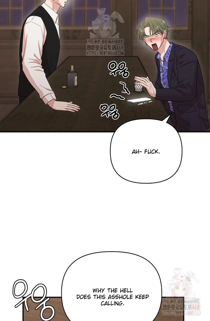 Chairman, Cut the crap - Chapter 3 manhwa