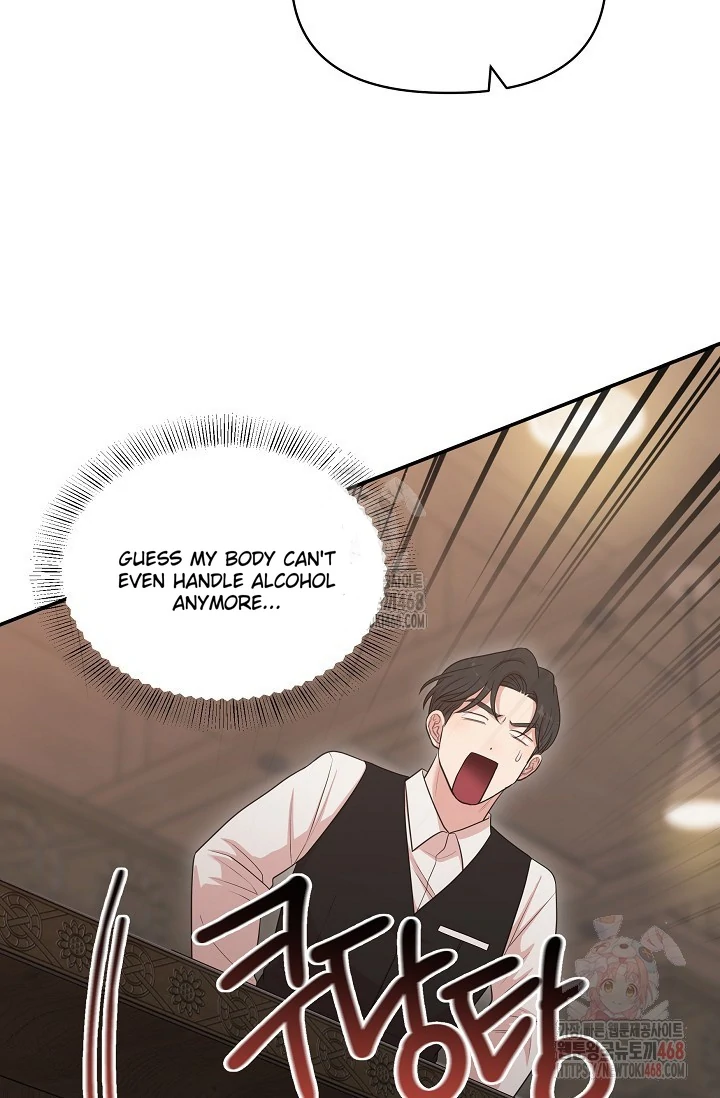 Chairman, Cut the crap - Chapter 3 manhwa
