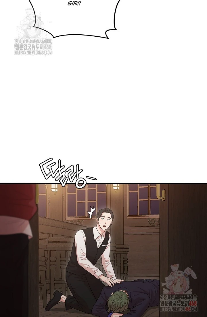 Chairman, Cut the crap - Chapter 3 manhwa