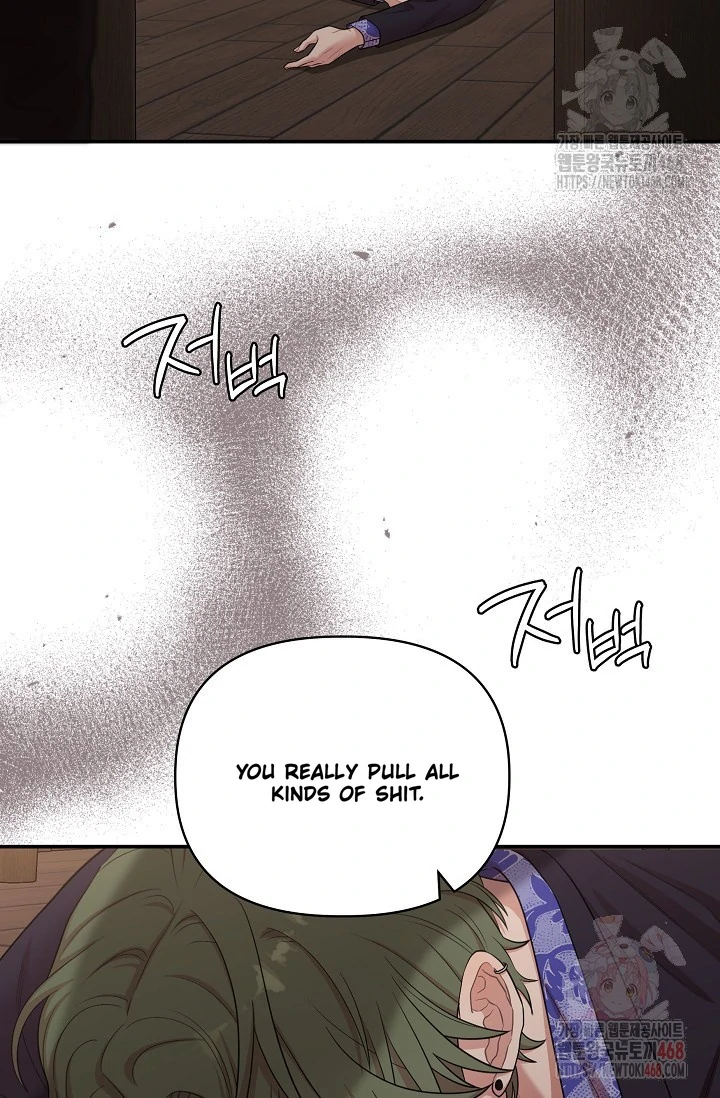 Chairman, Cut the crap - Chapter 3 manhwa