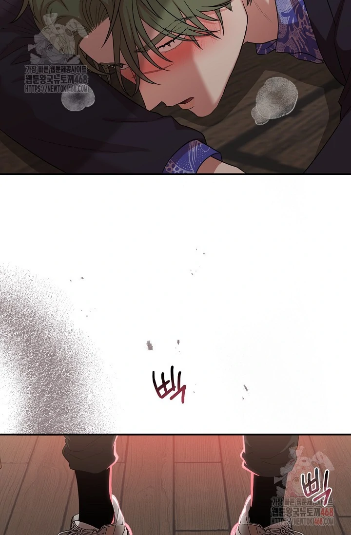 Chairman, Cut the crap - Chapter 3 manhwa