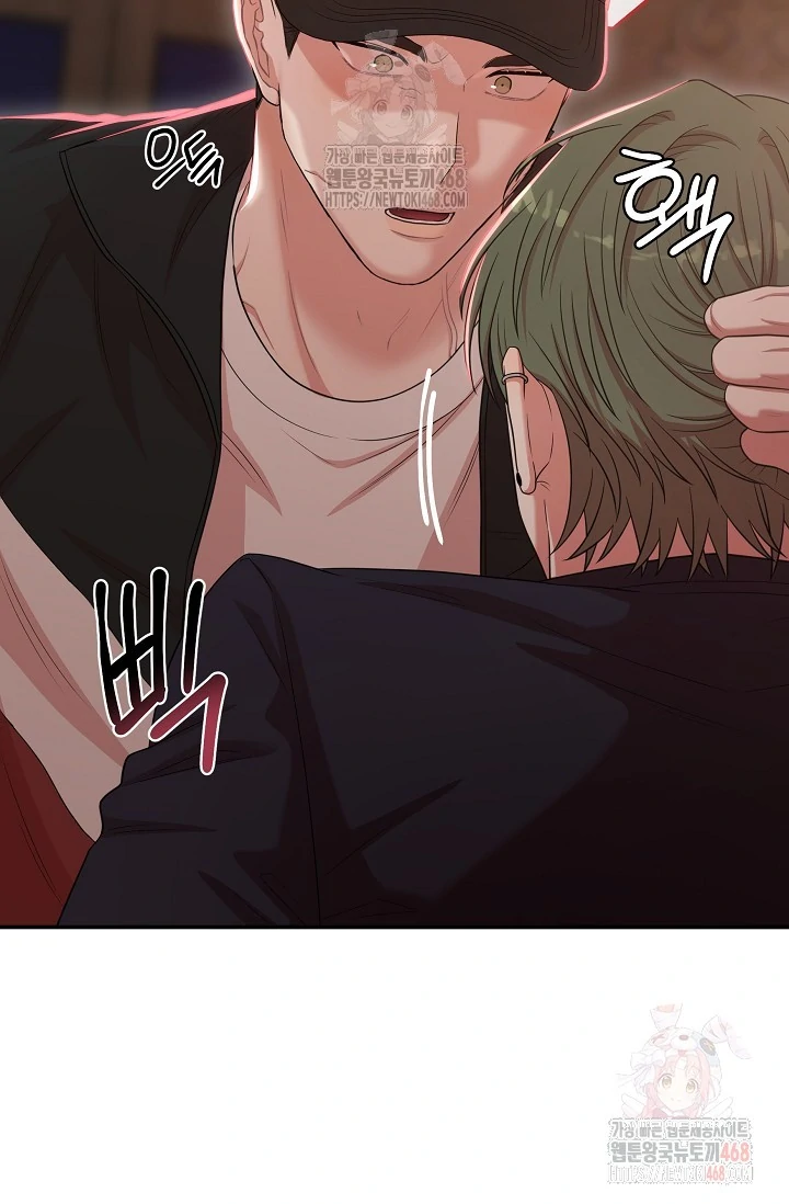 Chairman, Cut the crap - Chapter 3 manhwa