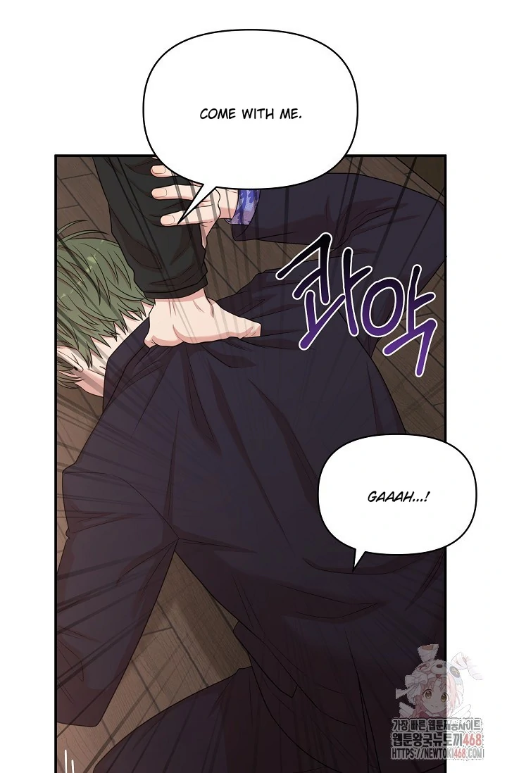 Chairman, Cut the crap - Chapter 3 manhwa