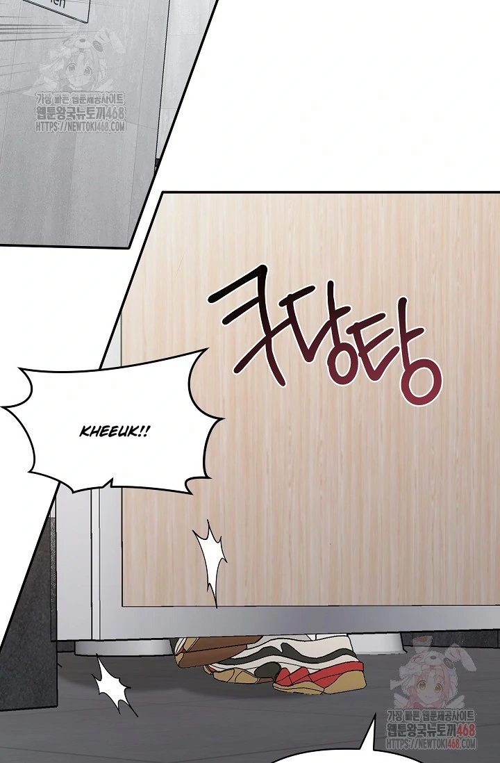 Chairman, Cut the crap - Chapter 3 manhwa