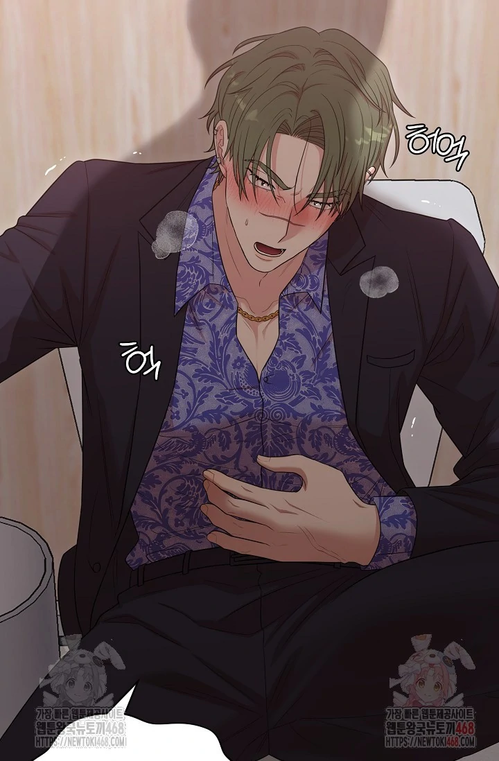 Chairman, Cut the crap - Chapter 3 manhwa