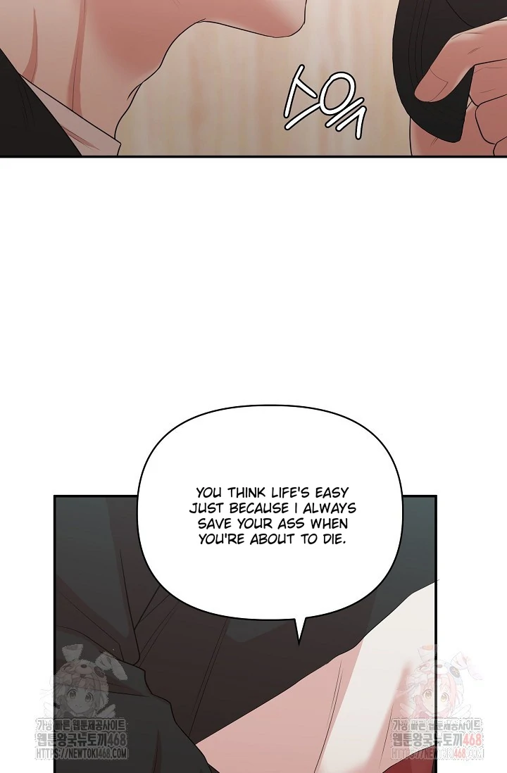 Chairman, Cut the crap - Chapter 3 manhwa