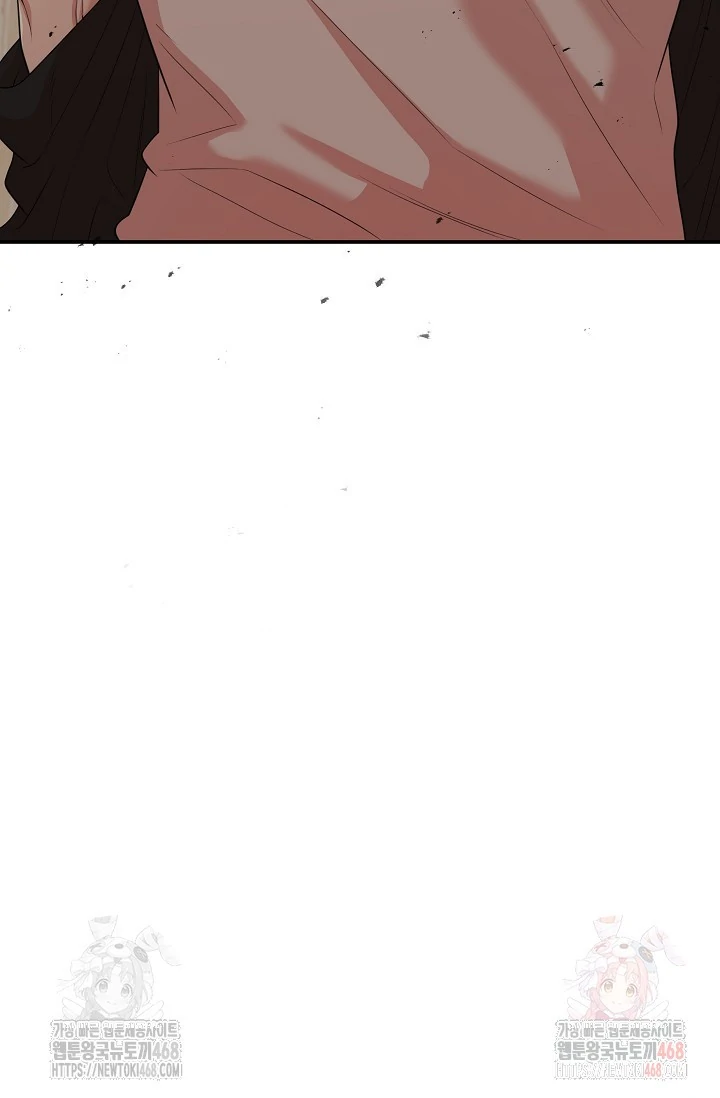 Chairman, Cut the crap - Chapter 3 manhwa