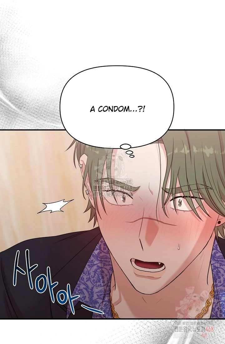 Chairman, Cut the crap - Chapter 4 manhwa