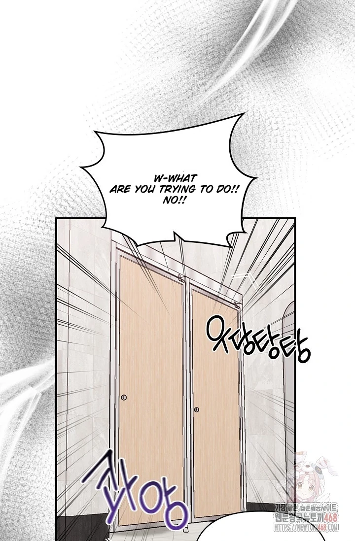 Chairman, Cut the crap - Chapter 4 manhwa