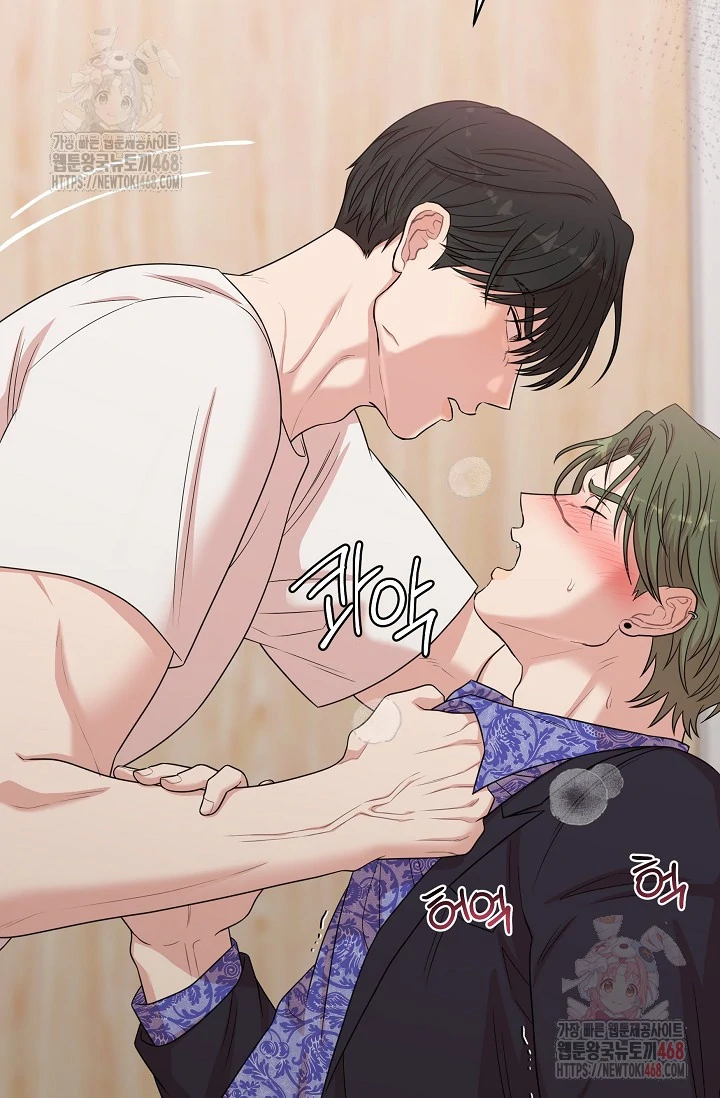 Chairman, Cut the crap - Chapter 4 manhwa