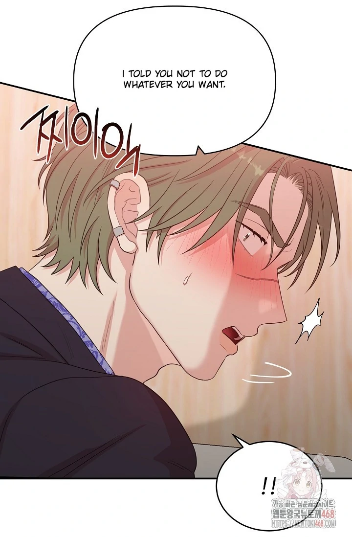 Chairman, Cut the crap - Chapter 4 manhwa