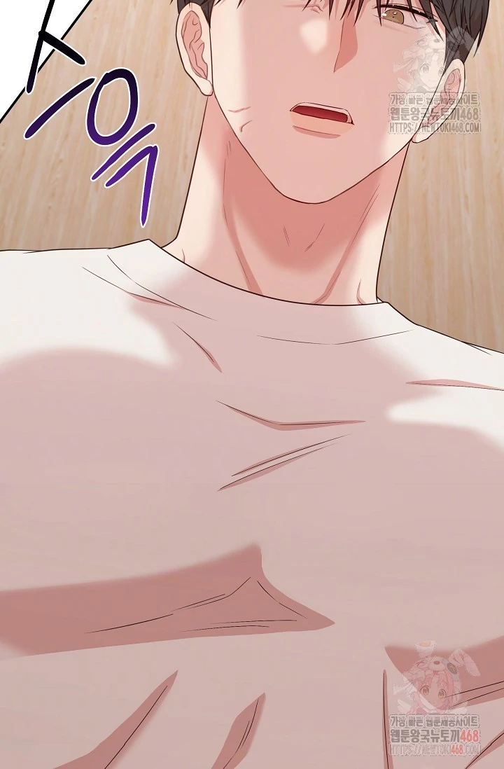 Chairman, Cut the crap - Chapter 4 manhwa