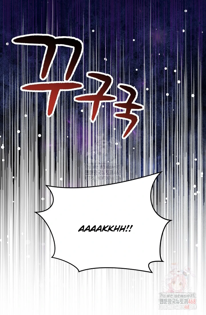 Chairman, Cut the crap - Chapter 4 manhwa