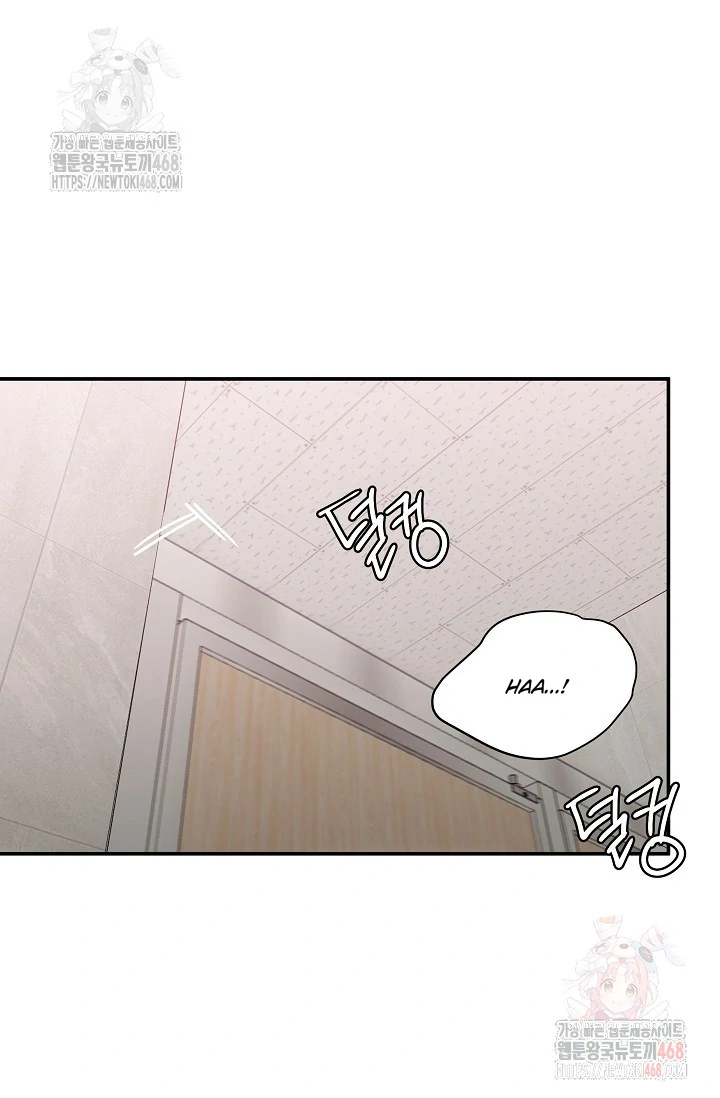 Chairman, Cut the crap - Chapter 4 manhwa