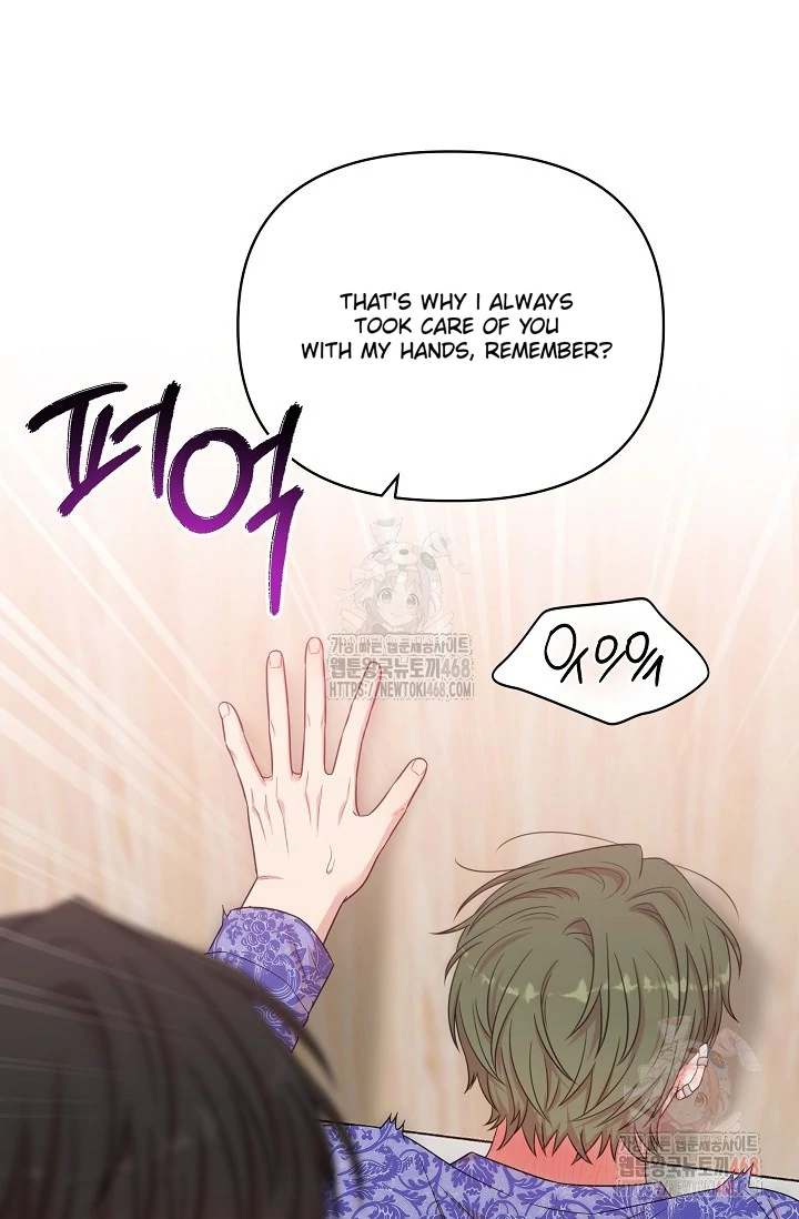 Chairman, Cut the crap - Chapter 4 manhwa