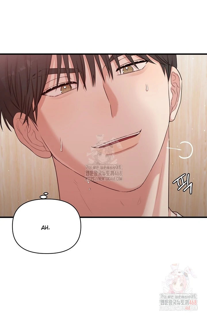 Chairman, Cut the crap - Chapter 4 manhwa