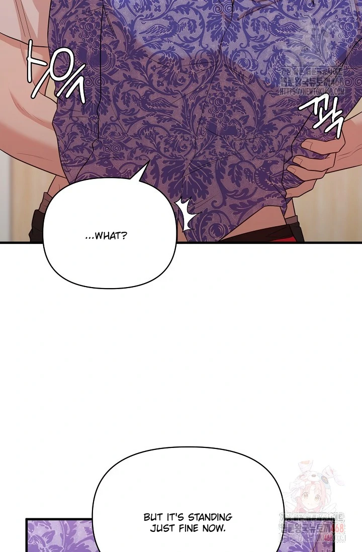 Chairman, Cut the crap - Chapter 4 manhwa