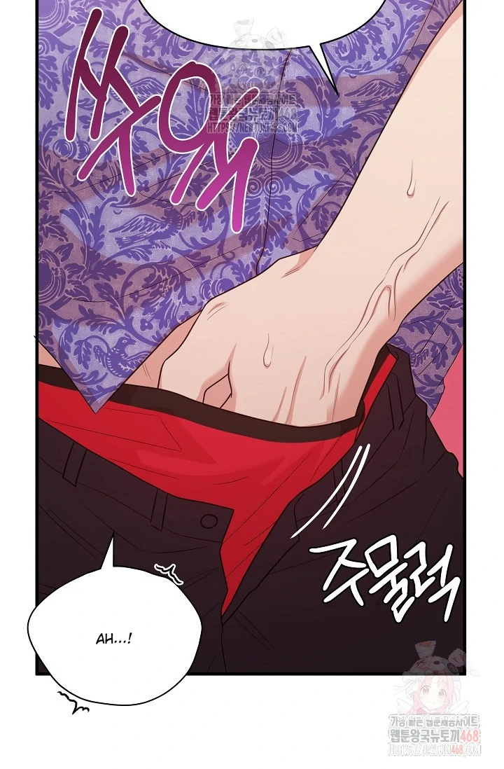 Chairman, Cut the crap - Chapter 4 manhwa