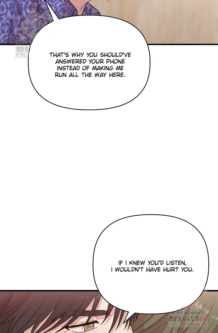 Chairman, Cut the crap - Chapter 4 manhwa