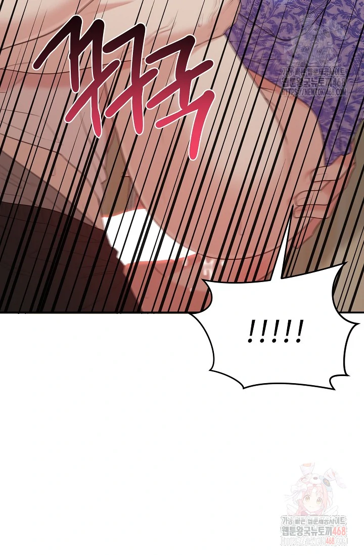 Chairman, Cut the crap - Chapter 4 manhwa