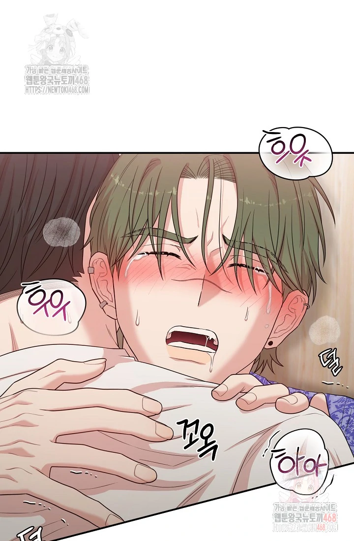Chairman, Cut the crap - Chapter 4 manhwa