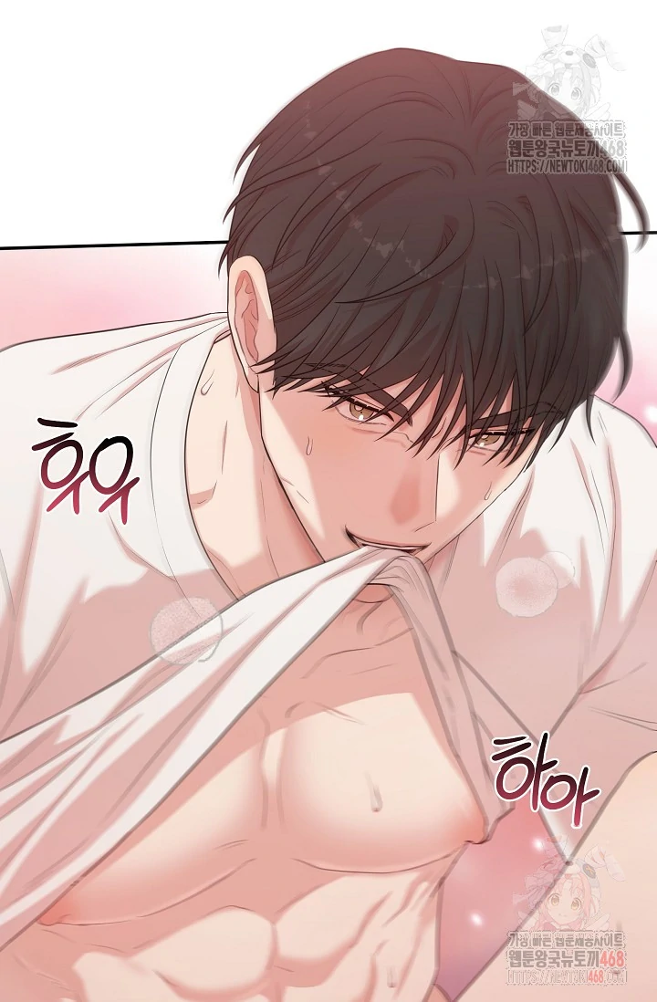 Chairman, Cut the crap - Chapter 4 manhwa