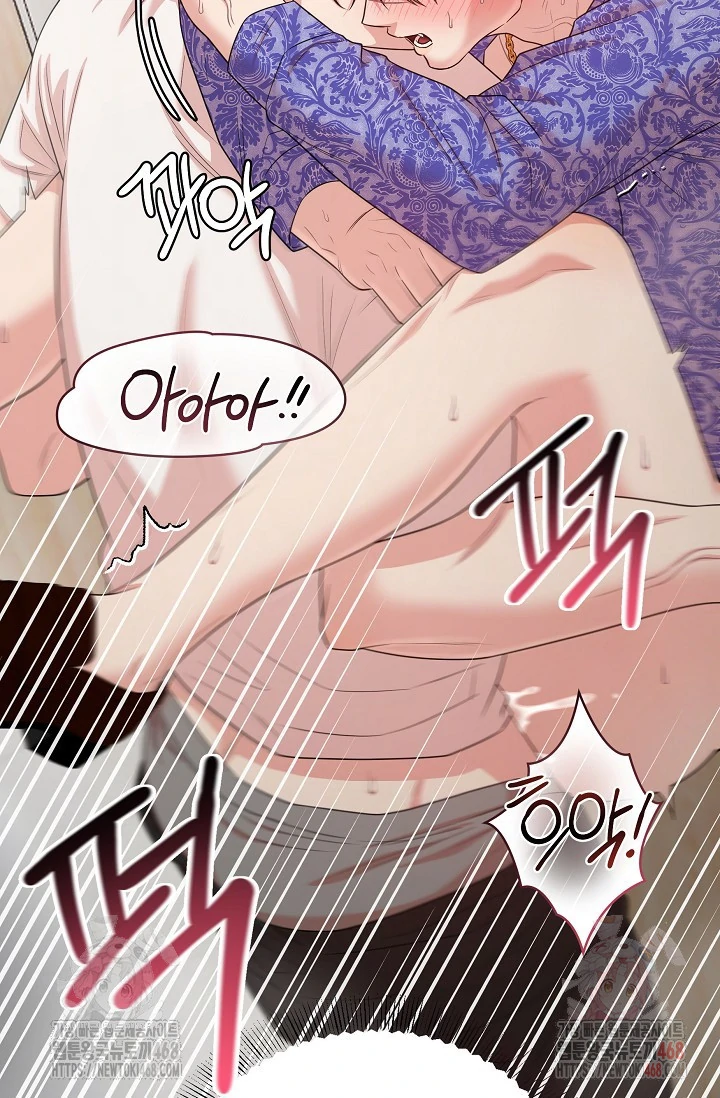Chairman, Cut the crap - Chapter 4 manhwa