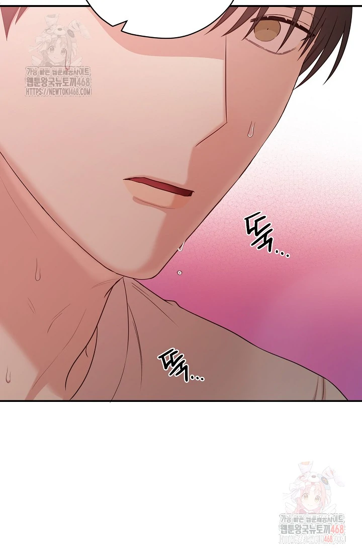 Chairman, Cut the crap - Chapter 4 manhwa