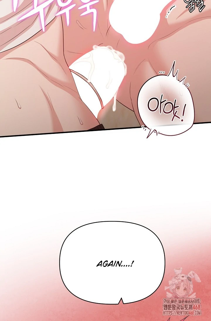Chairman, Cut the crap - Chapter 4 manhwa