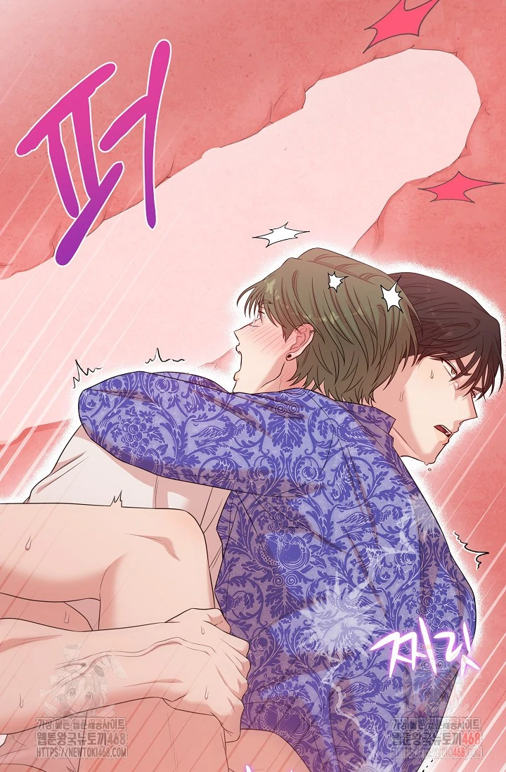 Chairman, Cut the crap - Chapter 4 manhwa
