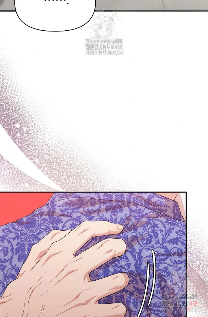 Chairman, Cut the crap - Chapter 4 manhwa