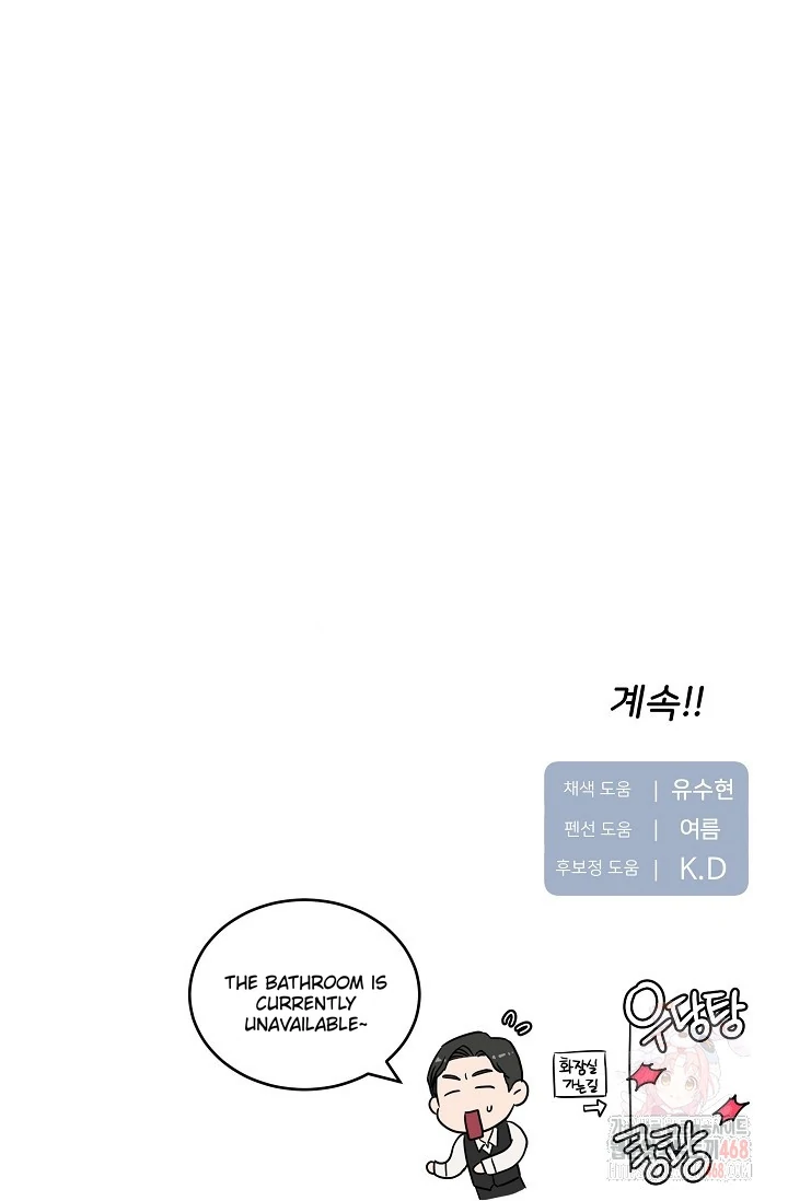 Chairman, Cut the crap - Chapter 4 manhwa