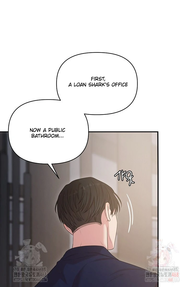 Chairman, Cut the crap - Chapter 5 manhwa