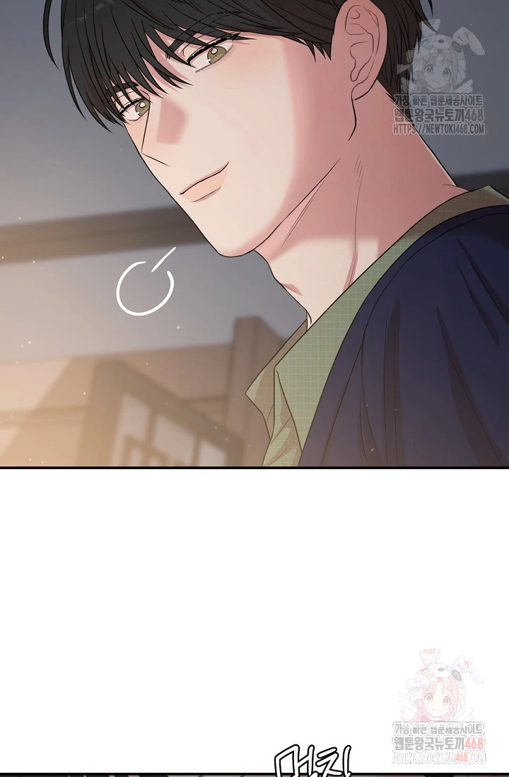 Chairman, Cut the crap - Chapter 5 manhwa