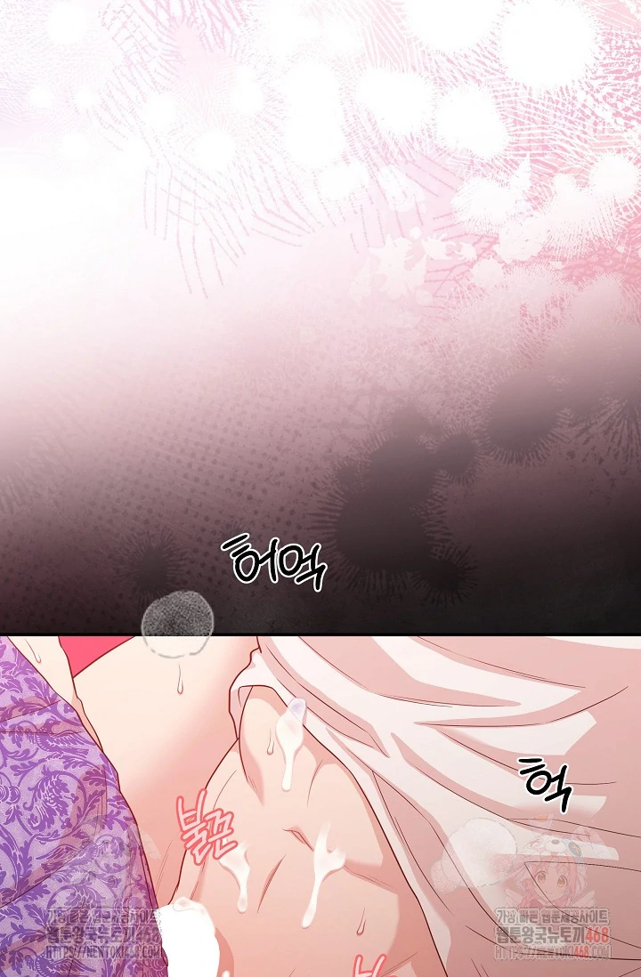Chairman, Cut the crap - Chapter 5 manhwa