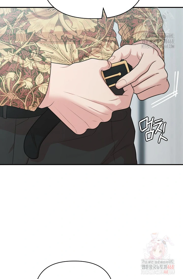 Chairman, Cut the crap - Chapter 5 manhwa
