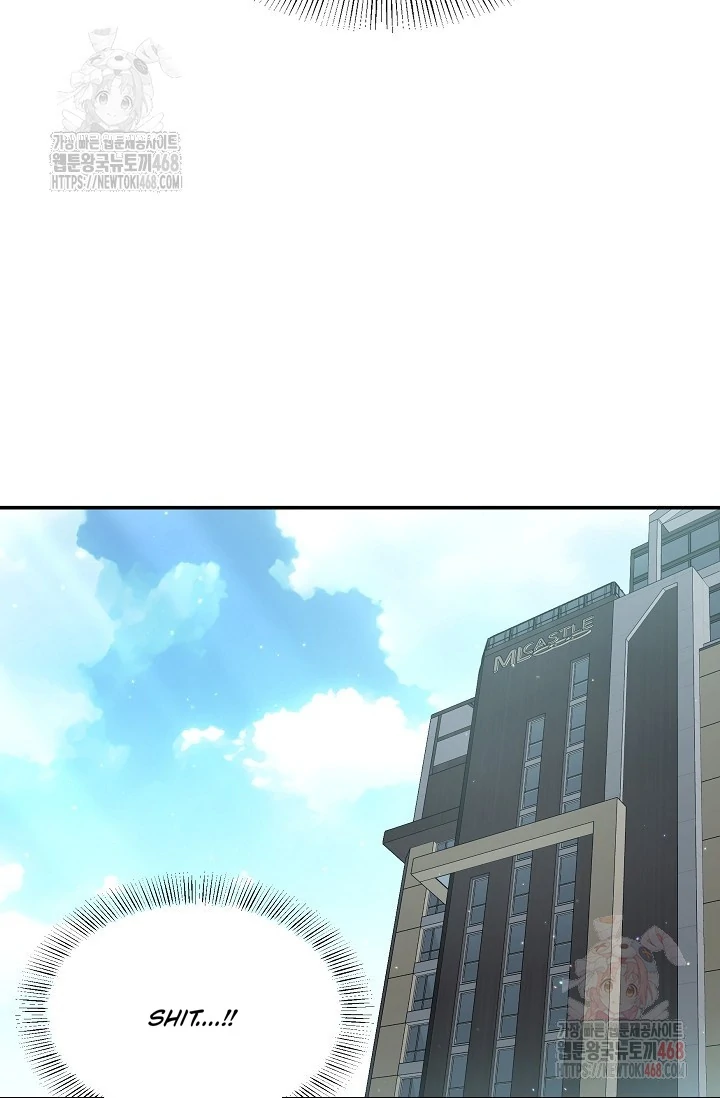 Chairman, Cut the crap - Chapter 5 manhwa