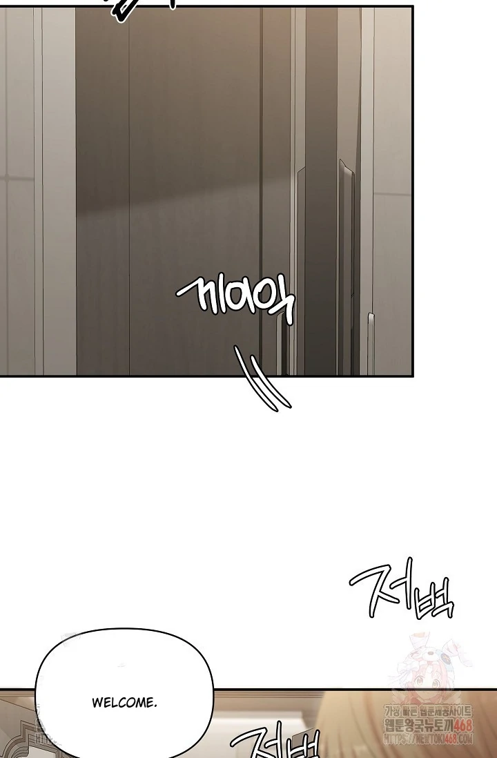Chairman, Cut the crap - Chapter 5 manhwa