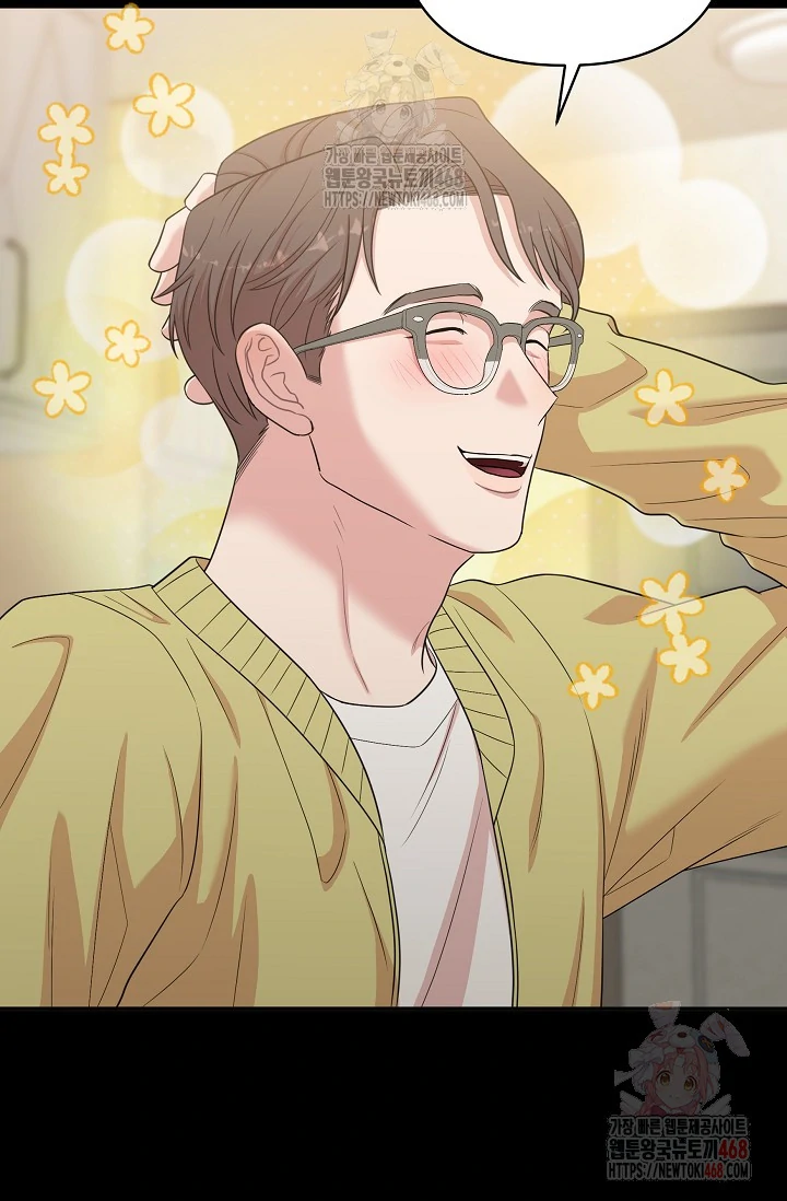 Chairman, Cut the crap - Chapter 5 manhwa